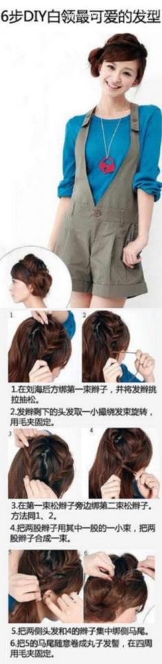 6步DIY白领最可爱发型